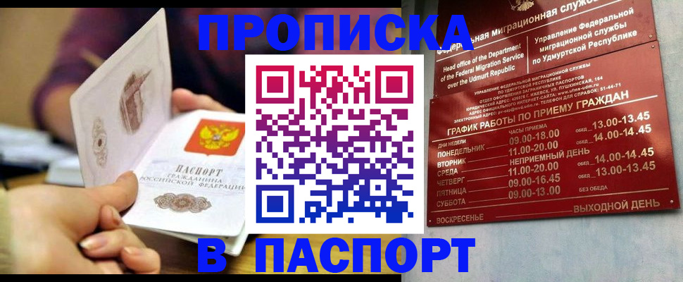 регистрация для дет. сада в Соликамске