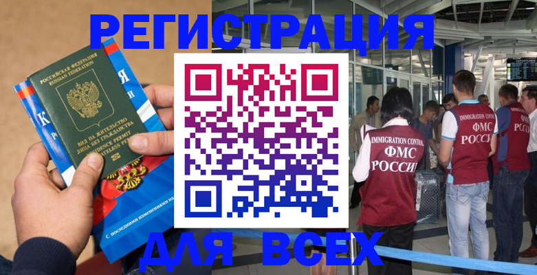 прописка поиск в Соликамске