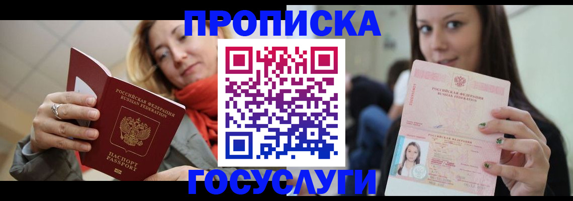 найти адрес прописки в Соликамске