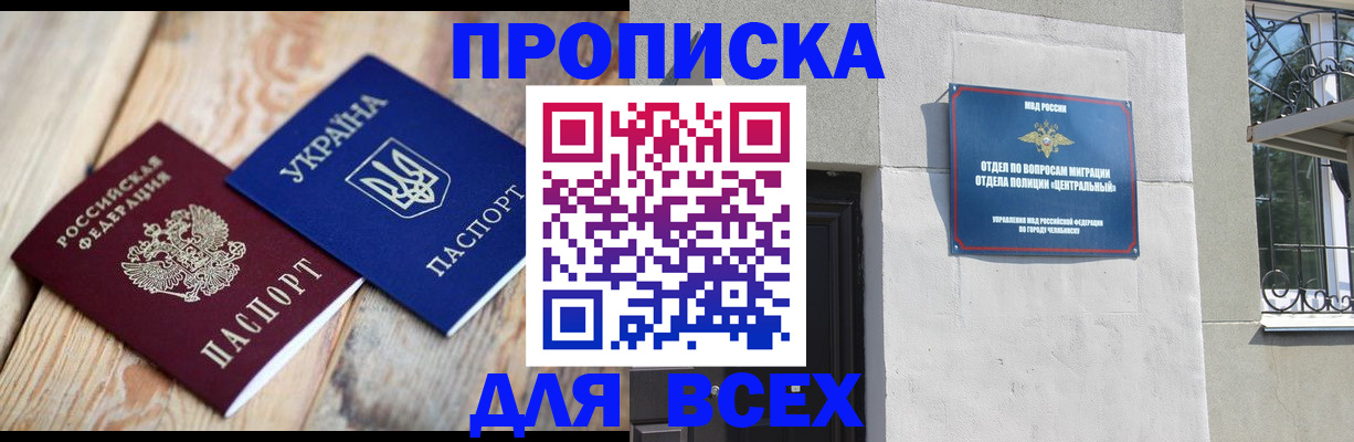 регистрация для школы в Соликамске