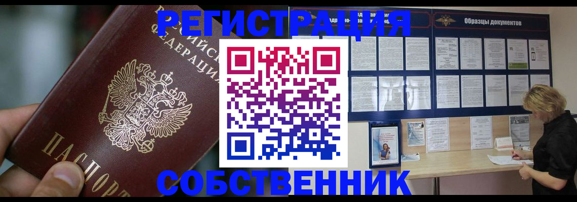 прописка для кредита в Соликамске
